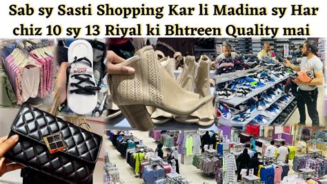 MEDINA ONLINE SHOPPING .